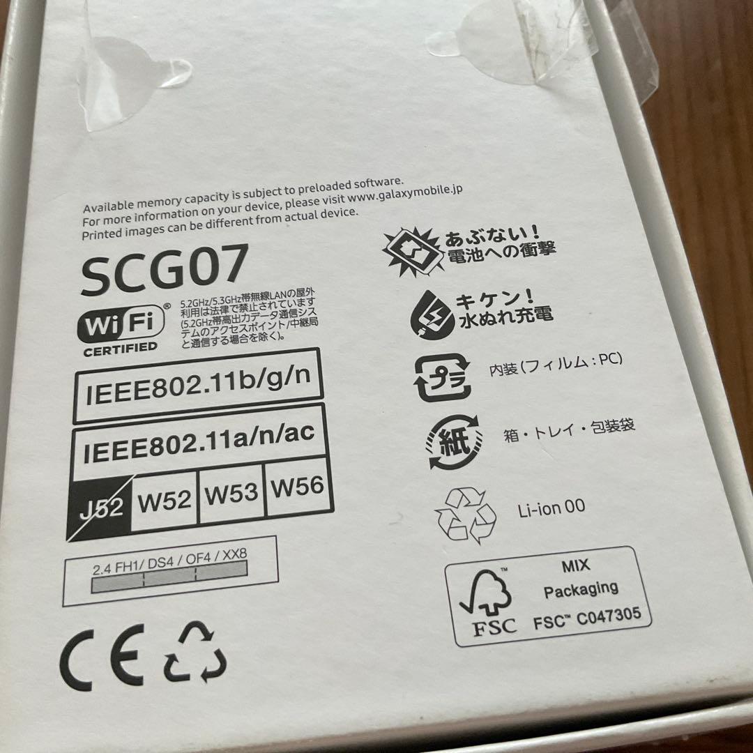 Samsung Galaxy A51 5G 本体 ホワイト　不動品‼️