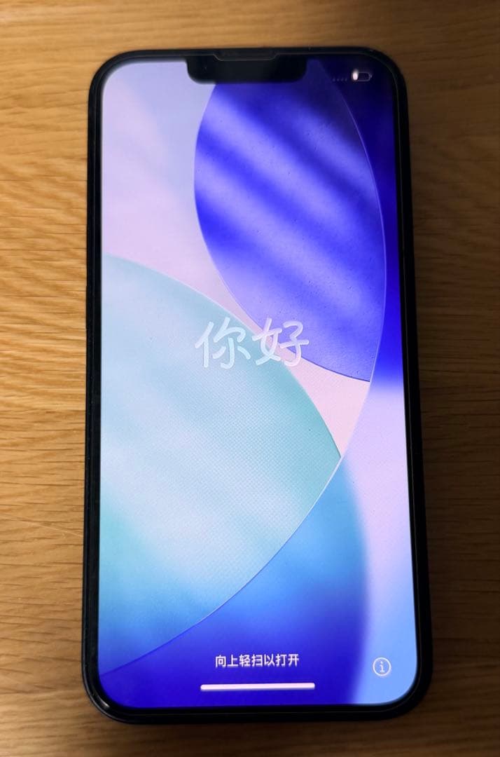 Apple iPhone 13 ミッドナイト 256gb