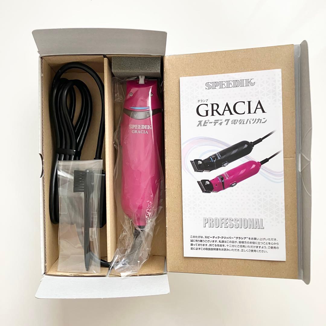 スピーディク GRACIA ペット用電気バリカン ローズ(刃なし本体のみ)