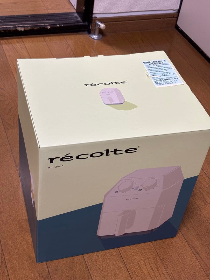 新品未使用品récolte ノンフライヤー クリーム＆ホワイト