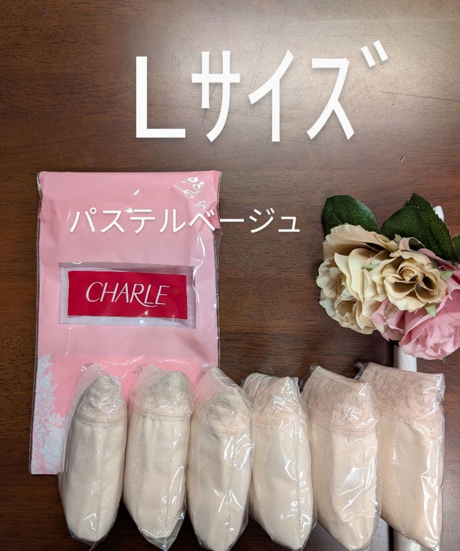 冷え対策・保温グッズ tomareuse