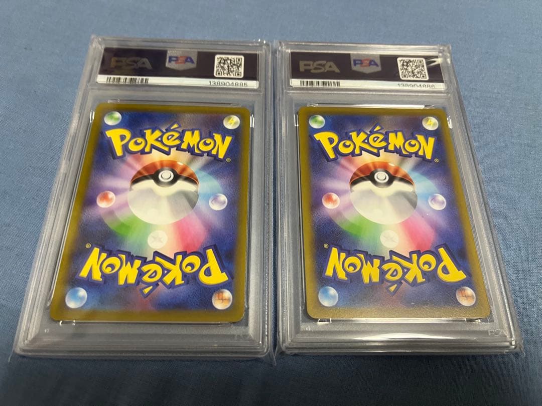 ポケモンカード PSA8 連番 ピカチュウ 127 スタートデッキ ミラー
