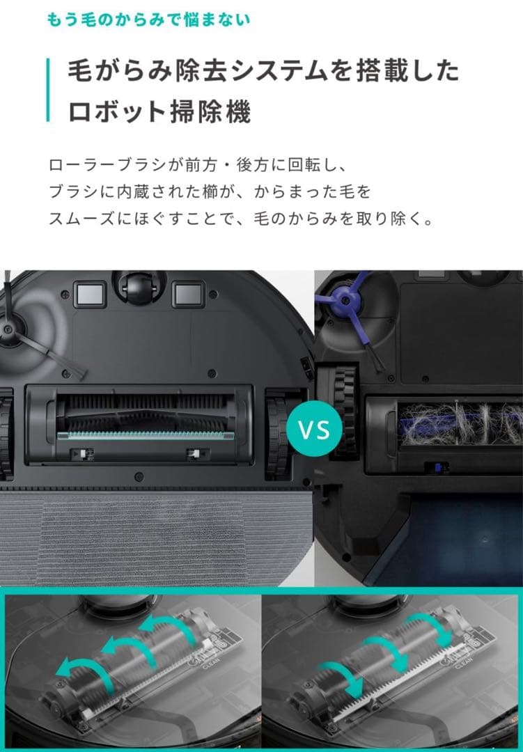 新品 Eufy Clean X8 Pro self-empty station