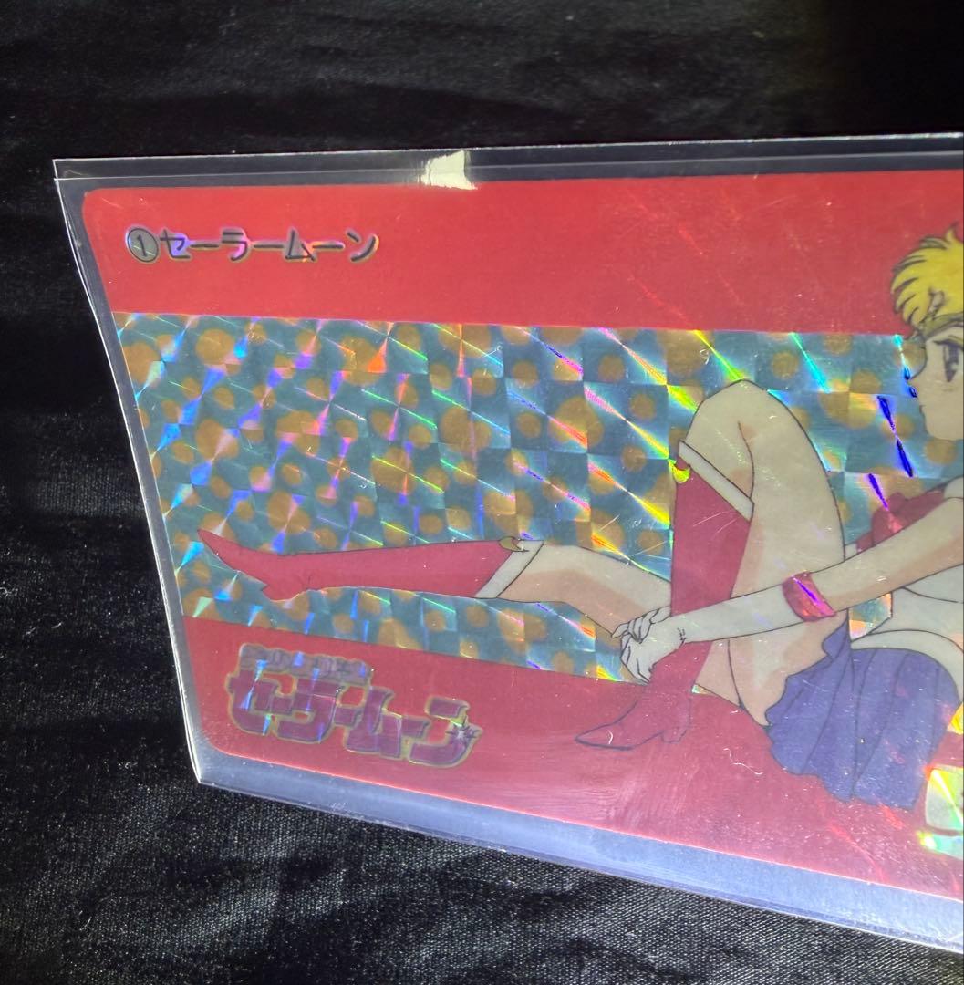 1992年　セーラームーン　バンダイ　カードダス