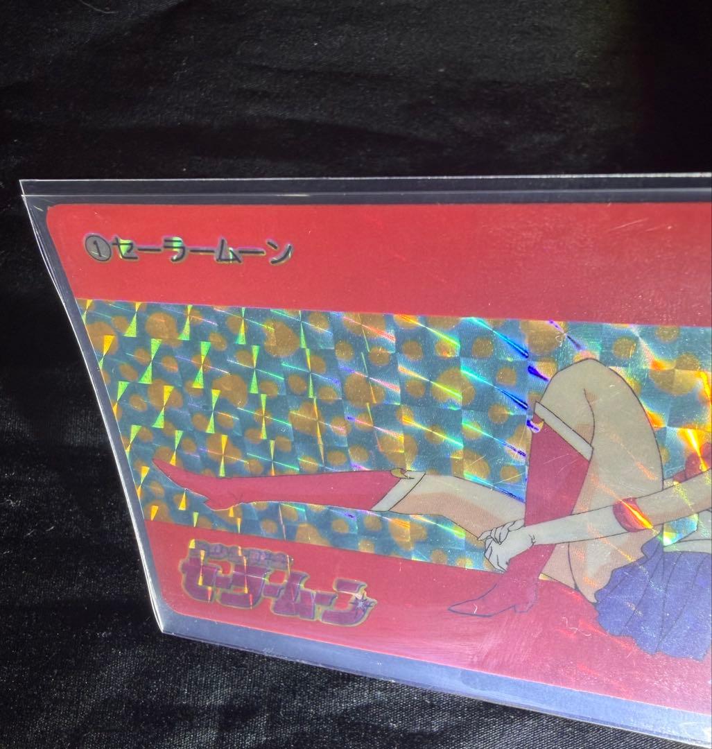 1992年　セーラームーン　バンダイ　カードダス