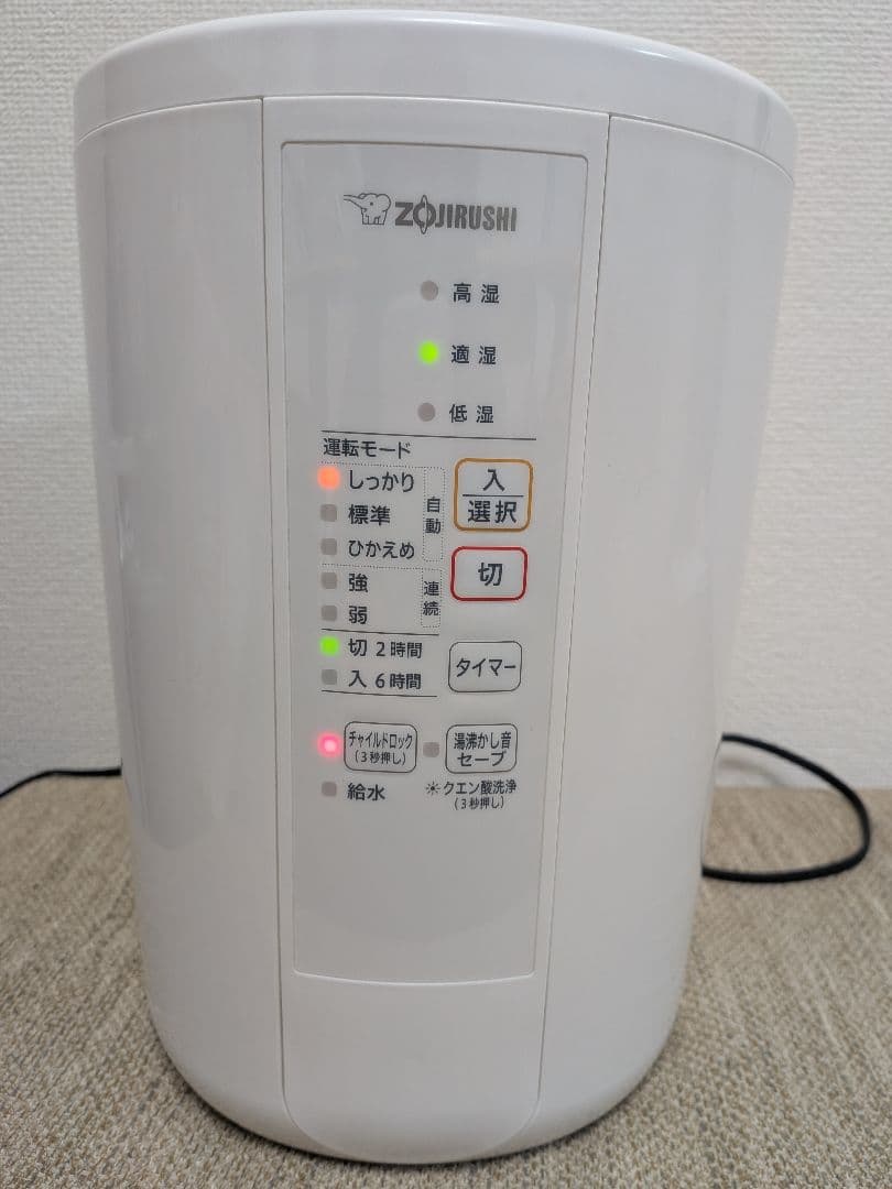 【値下げ】象印 スチーム式加湿器 EE-RR50 【2021年度製】