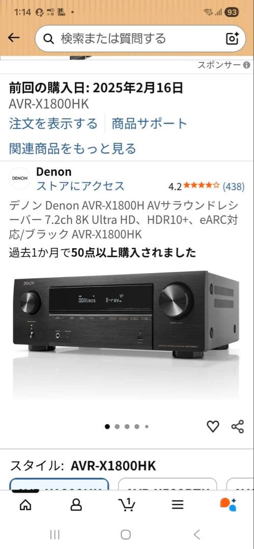 Denon　AVR－1800Hk　AVサラウンドレシーバー