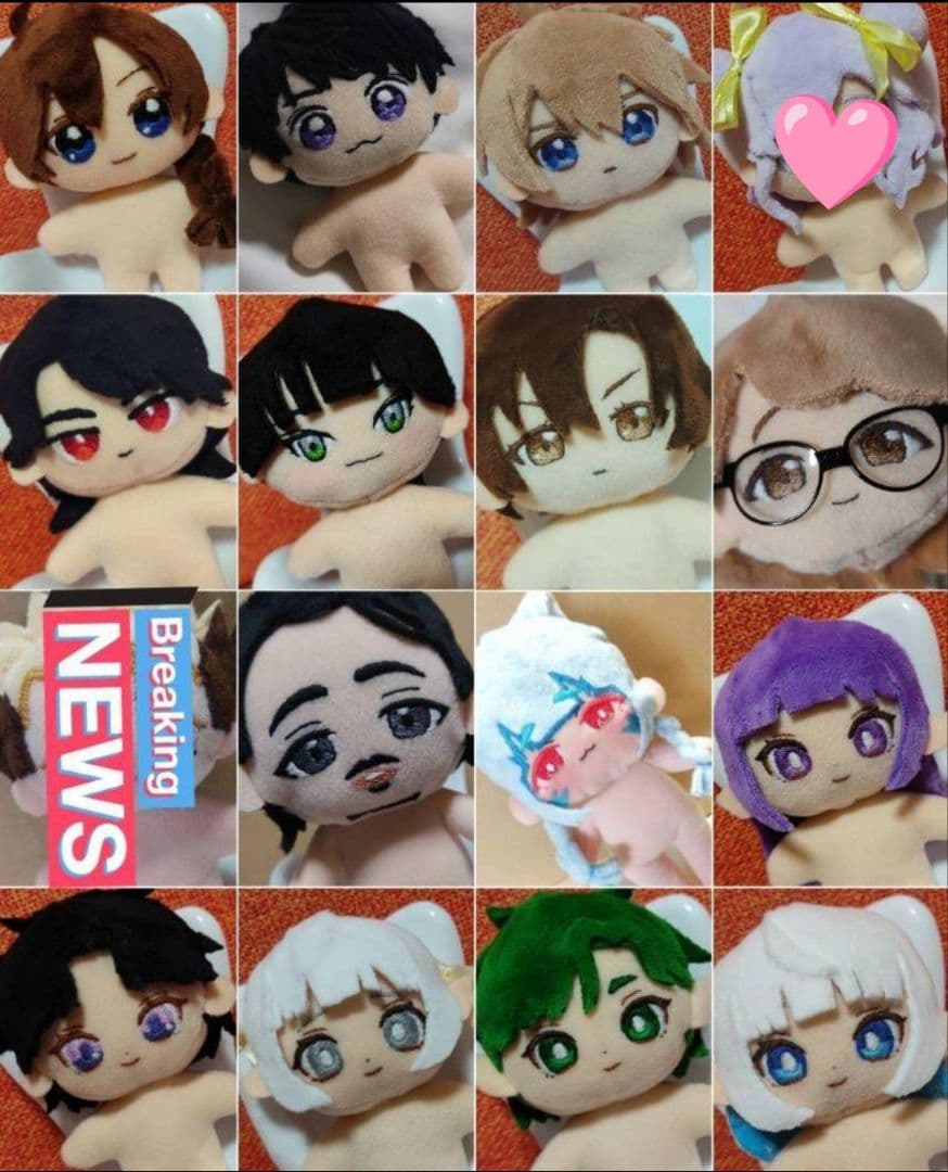 めてるページ