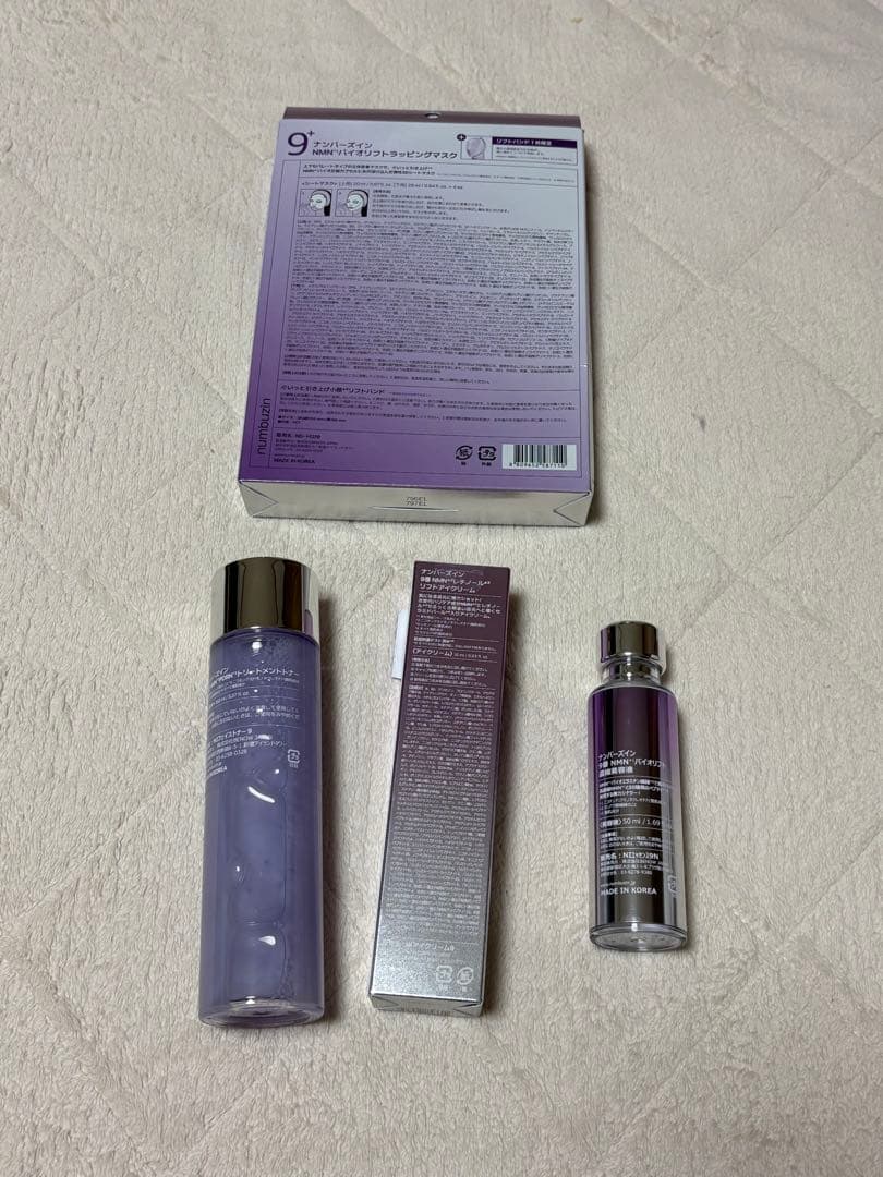 【新品】numbuzin 9+ アイクリーム トナー パック 美容液