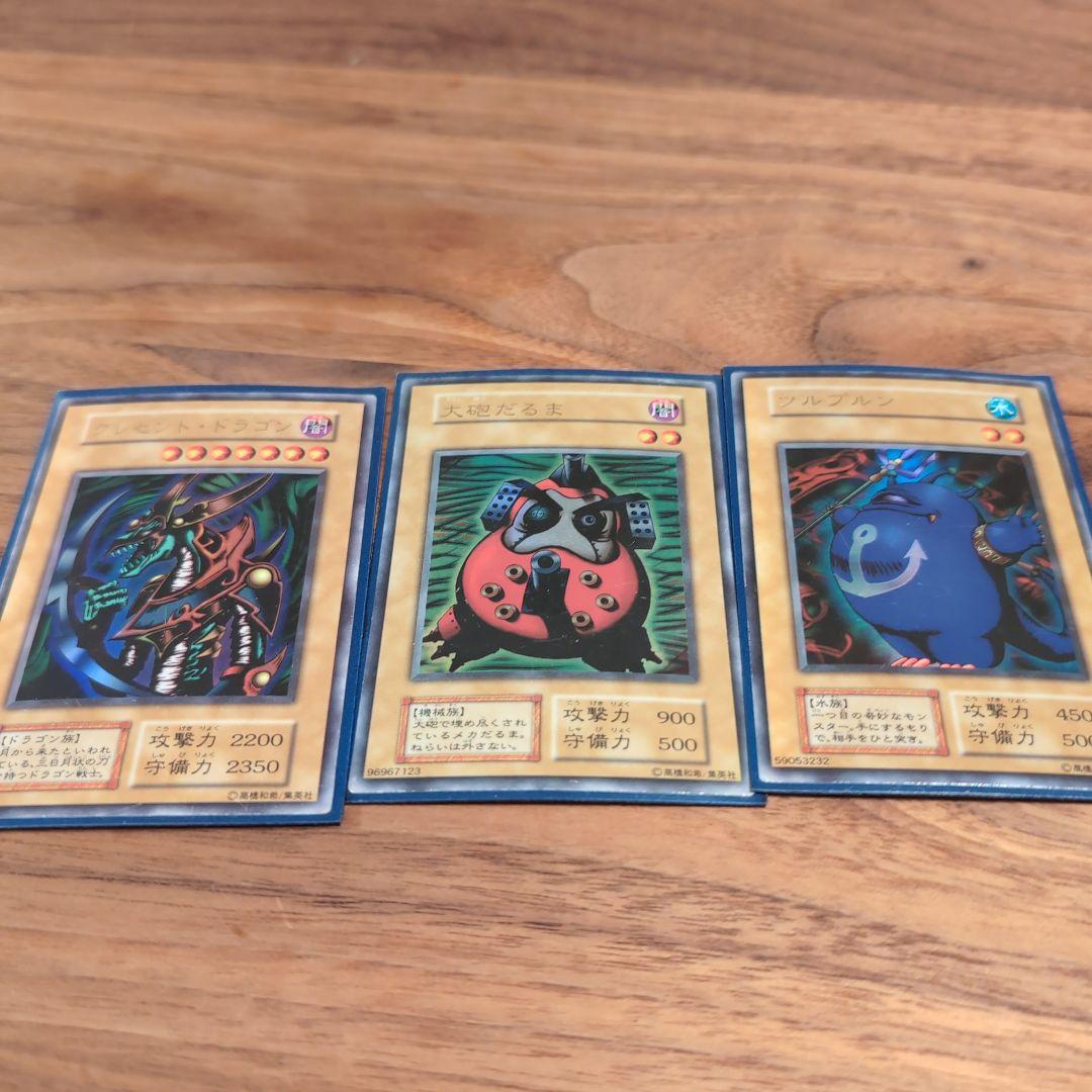 遊戯王OCG トレーディングカードセット