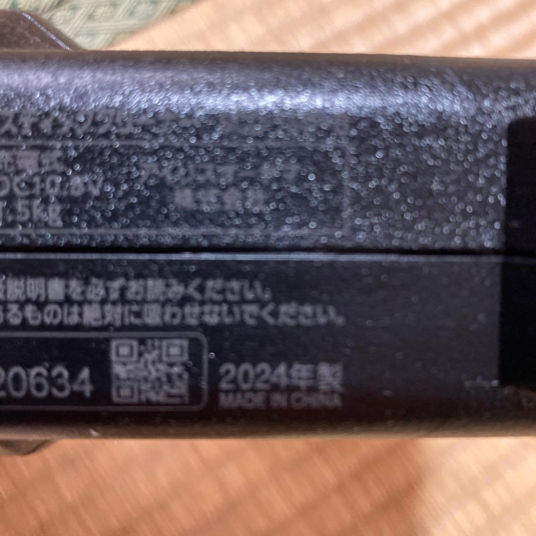アイリスオーヤマ　サイクロンクリーナー