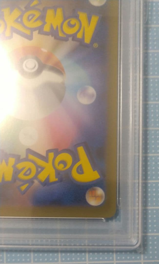 ポケモンカード ビクティニ AR PSA10