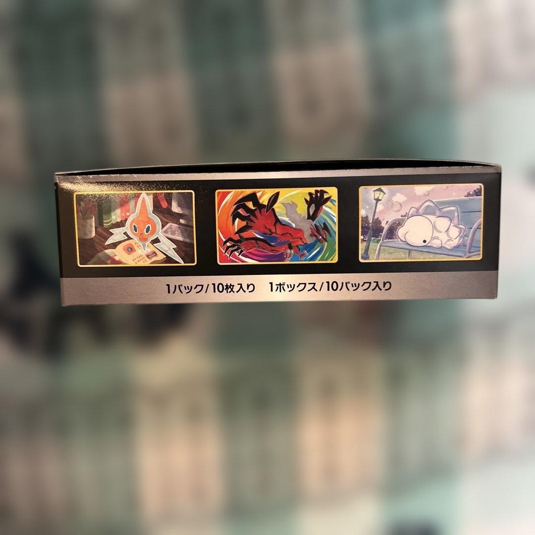 ポケモンカードゲーム シャイニースターV 1BOX シュリンクなし⑤