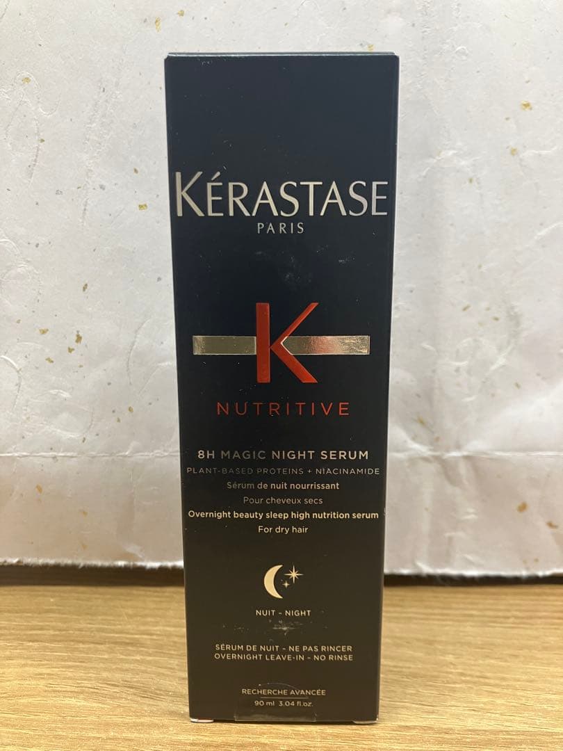 【正規品】ケラスターゼ　NU マジックナイトセラムR 90ml