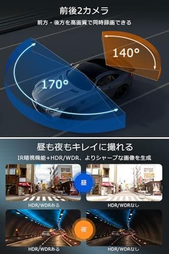 ドライブレコーダー 前後カメラ 2026進化モデル ドラレコ 1440PフルHm