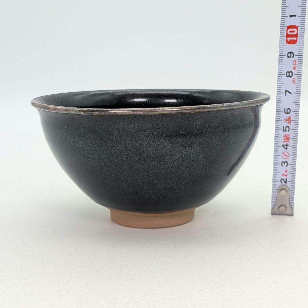 油滴天目茶碗 合箱合布 抹茶碗 抹茶茶碗 茶道具 茶器 食器 釉薬 ハンドメイド