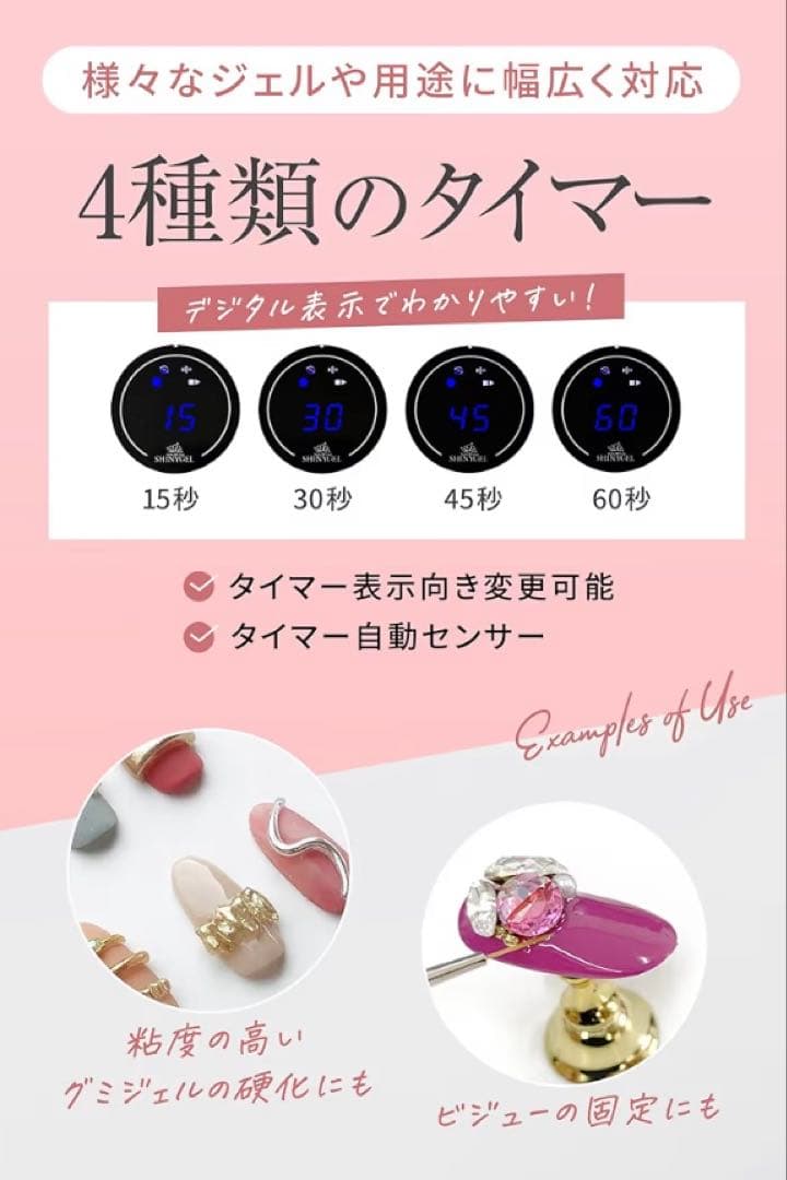 【美品】ジェルネイル用LEDライト（コード付き）