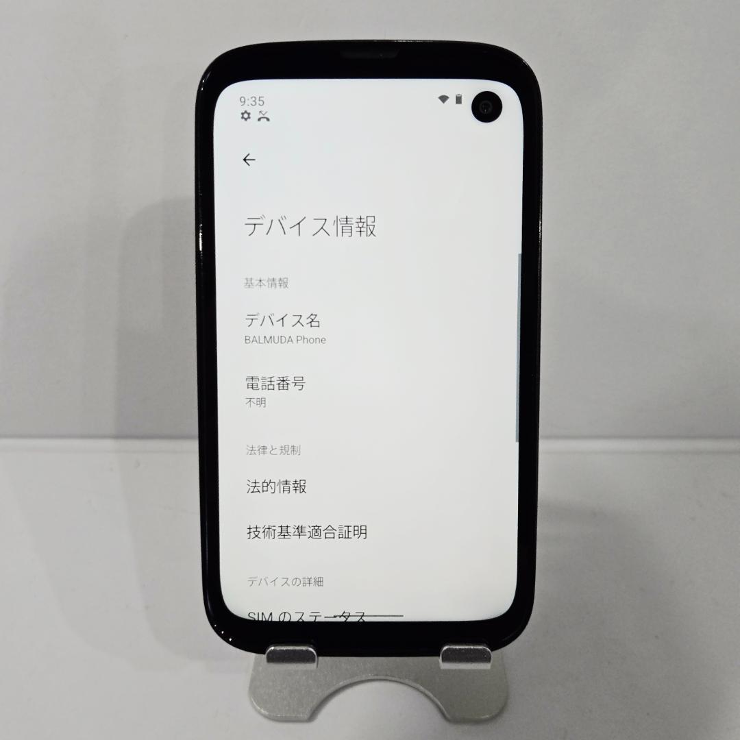 01 BALMUDA Phone ブラック SIMフリー 美品