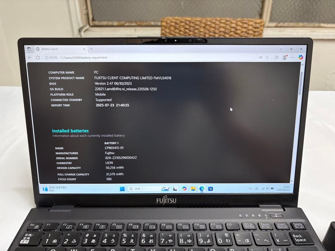 【最高峰】Lifebook U9311/F i7 32GB タッチパネル・LTE