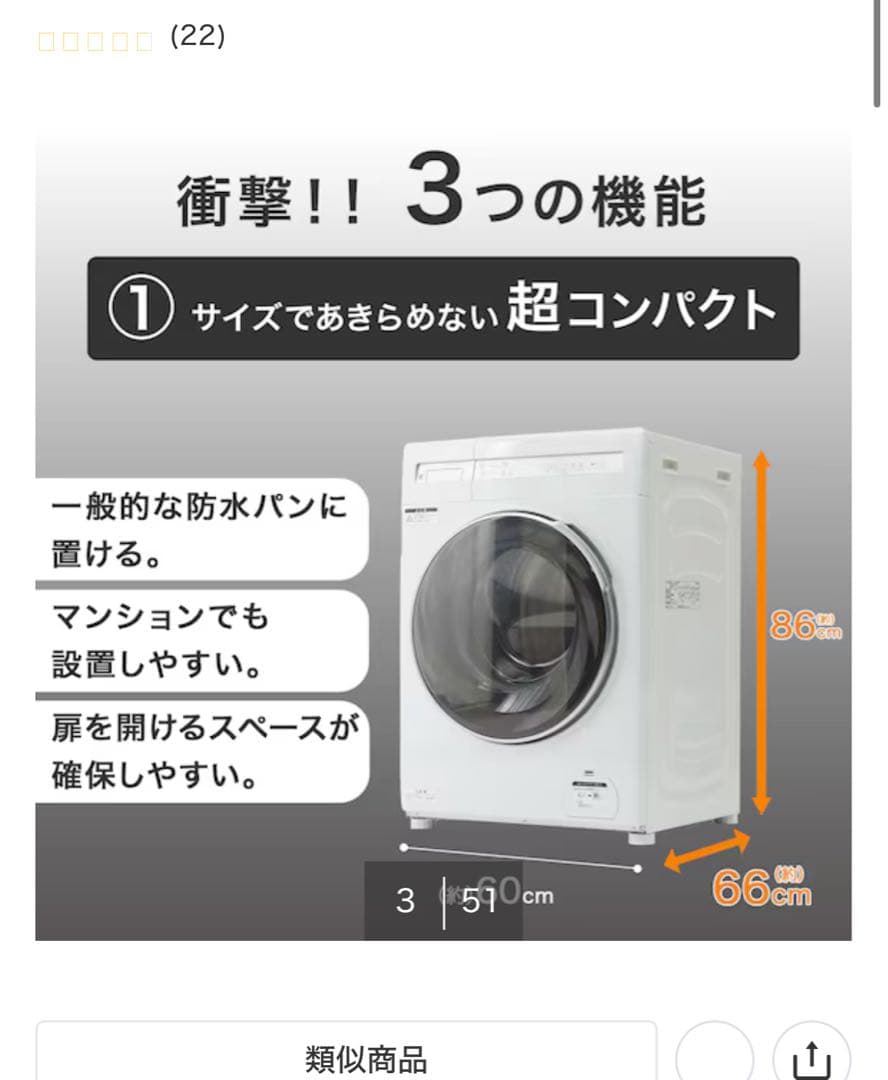 マレー専用