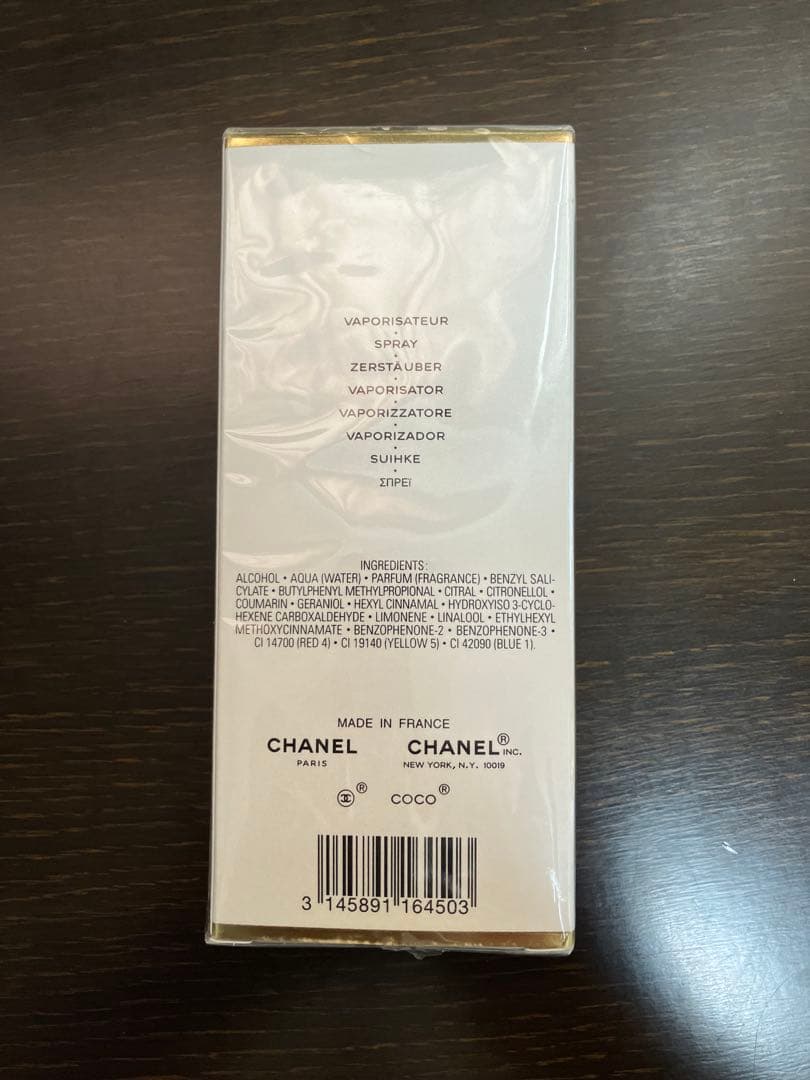 シャネル ココ マドモアゼル オードゥ トワレット （ヴァポリザター） 50ml