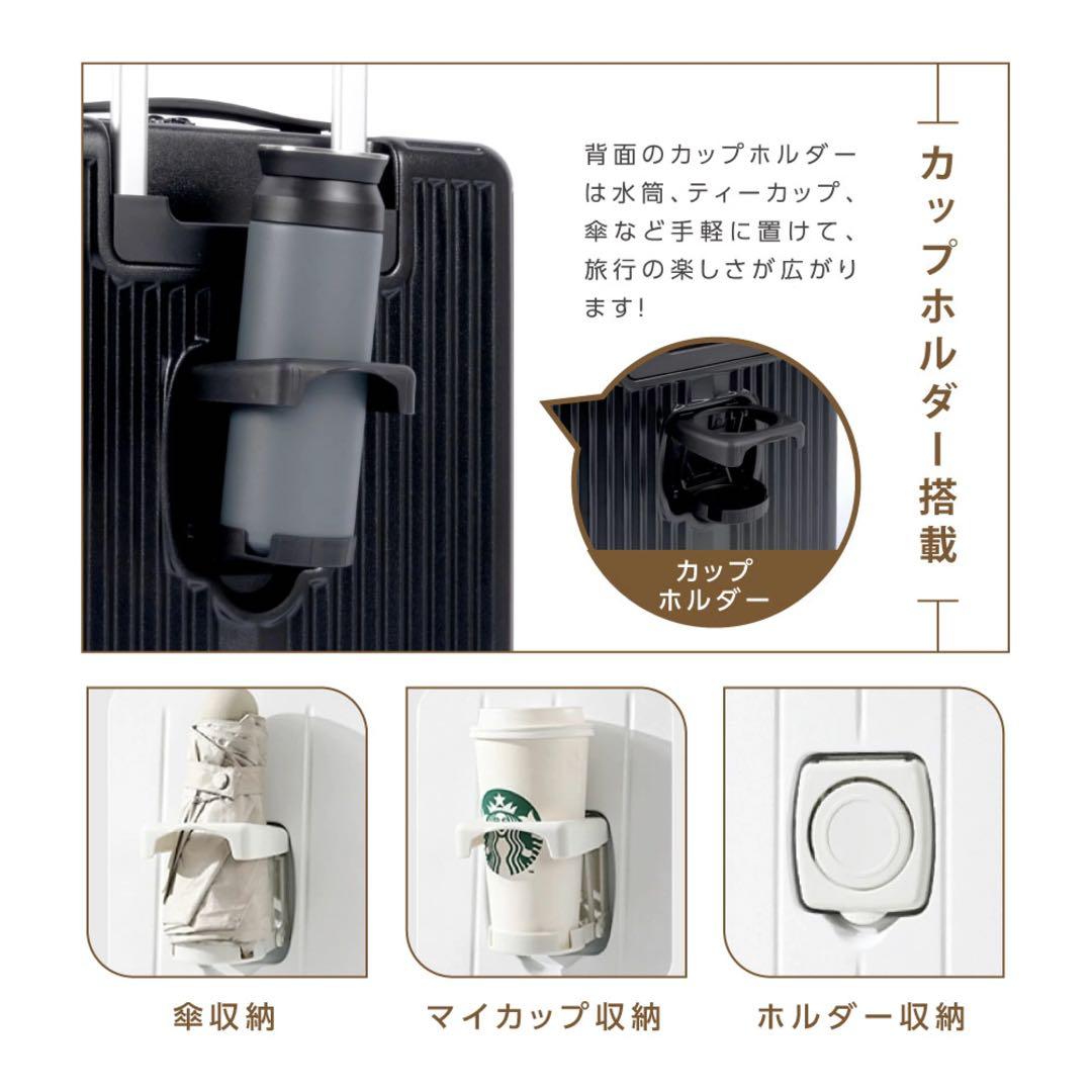 【新品未使用】キャリーケース.ホワイトカラー.Mサイズ