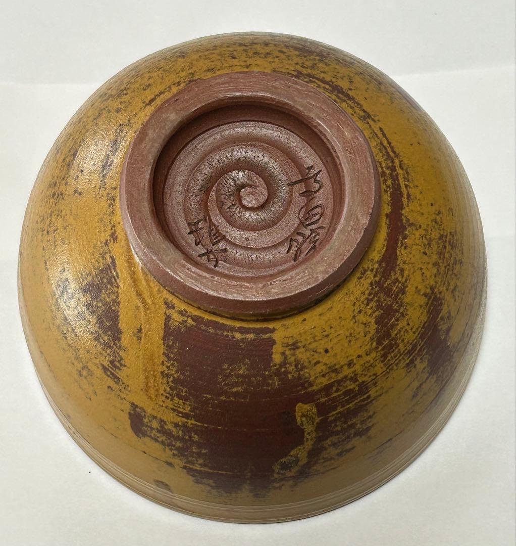 高田焼（八代焼）酒井雅女作　茶碗　茶道具