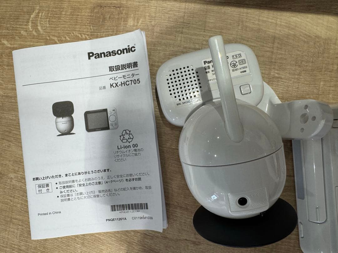 Panasonic パナソニック　ベビー　カメラ　見守りカメラ　kx-hc705