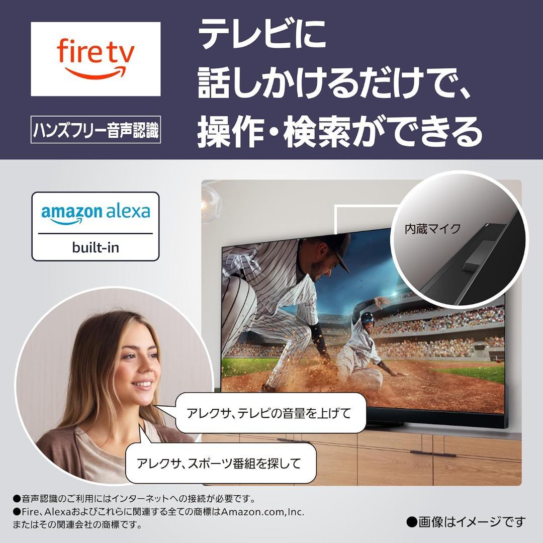 パナソニック　TV-55Z95A 2024年発売　店頭展示品