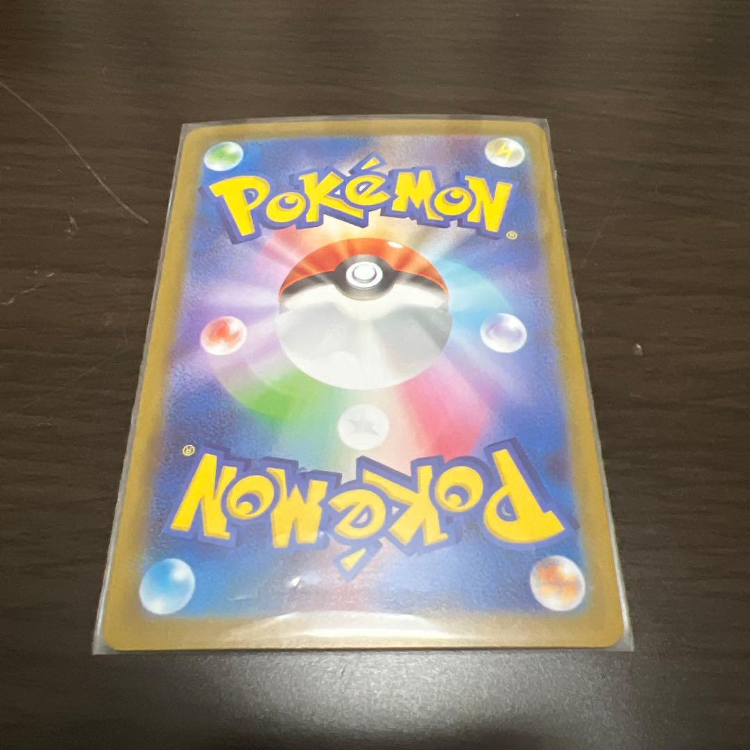 美品　ポケカ　ゼクロムex SAR