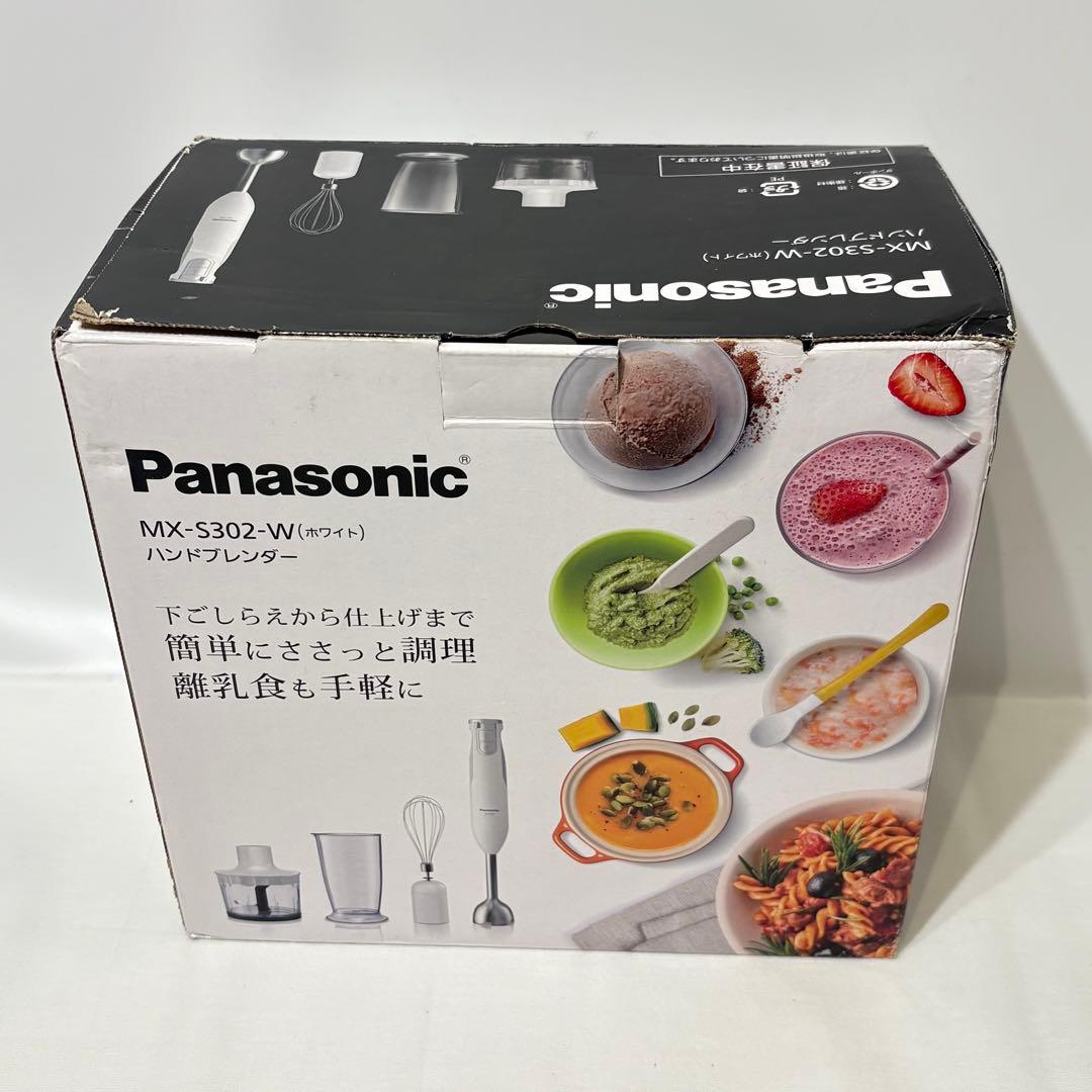 Panasonic ハンドブレンダー MX-S302-W