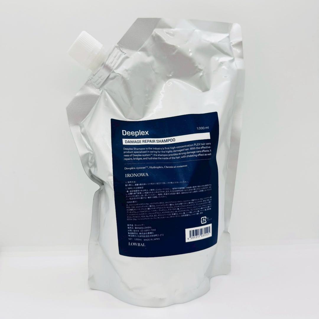 イロノワ ディープレックス ダメージリペアシャンプー 詰替 1000mL 正規品