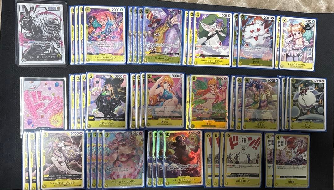 ワンピースカード　カタクリ　構築済みデッキ　リーダーパラレル　パラレル