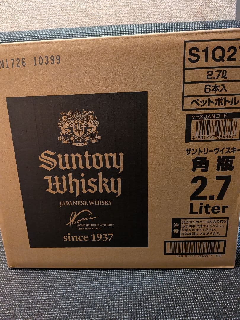 サントリー角瓶 2.7Lペットボトル 6本(1ケース）