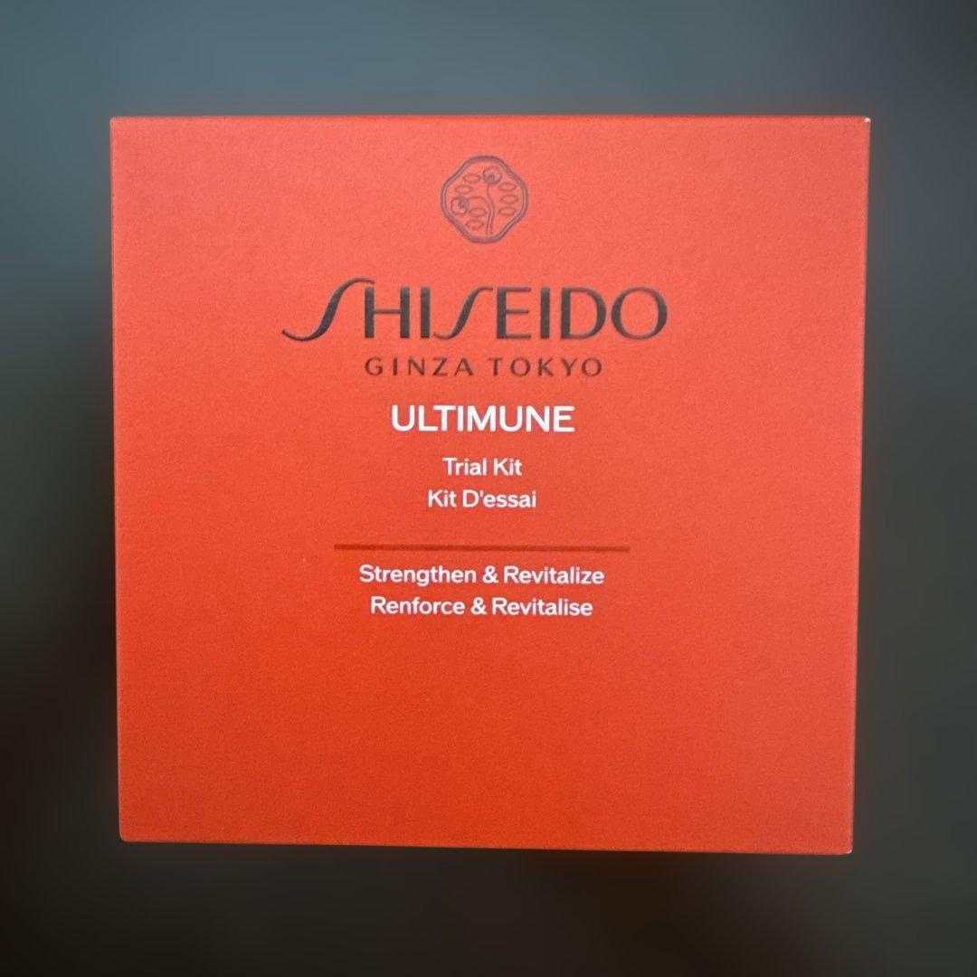 SHISEIDO アルティミューン トライアル キット