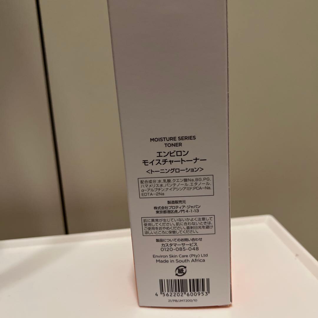 化粧水・ローション・トナー ENVIRON Moisture Series Toner 200ml