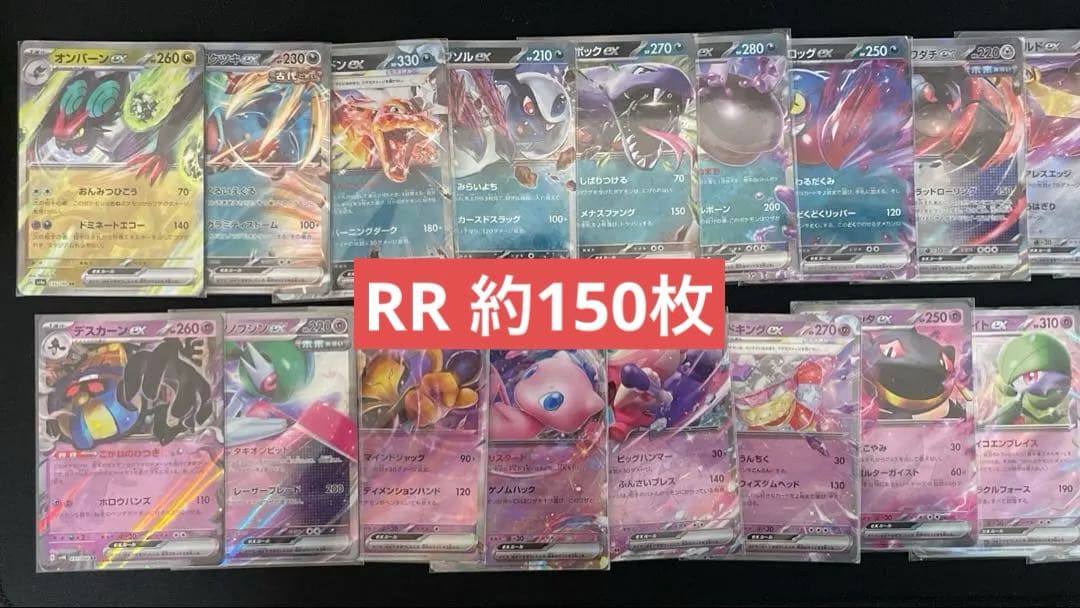 ポケモンカード コレクション まとめ売り