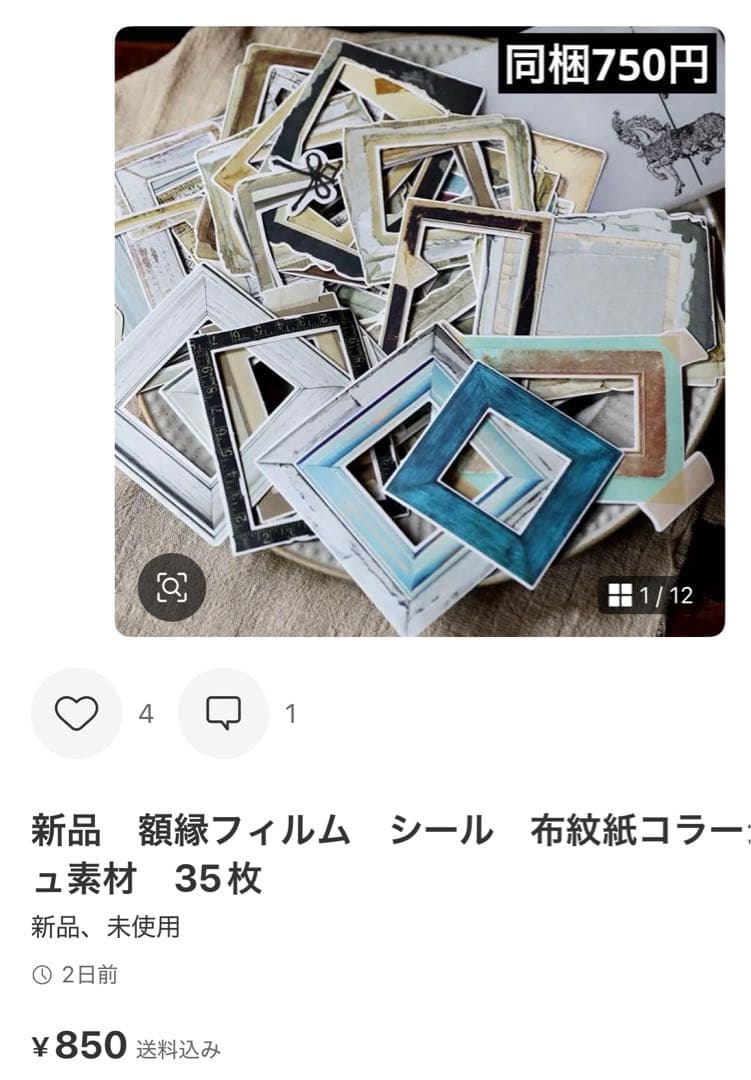 yuyu　5点