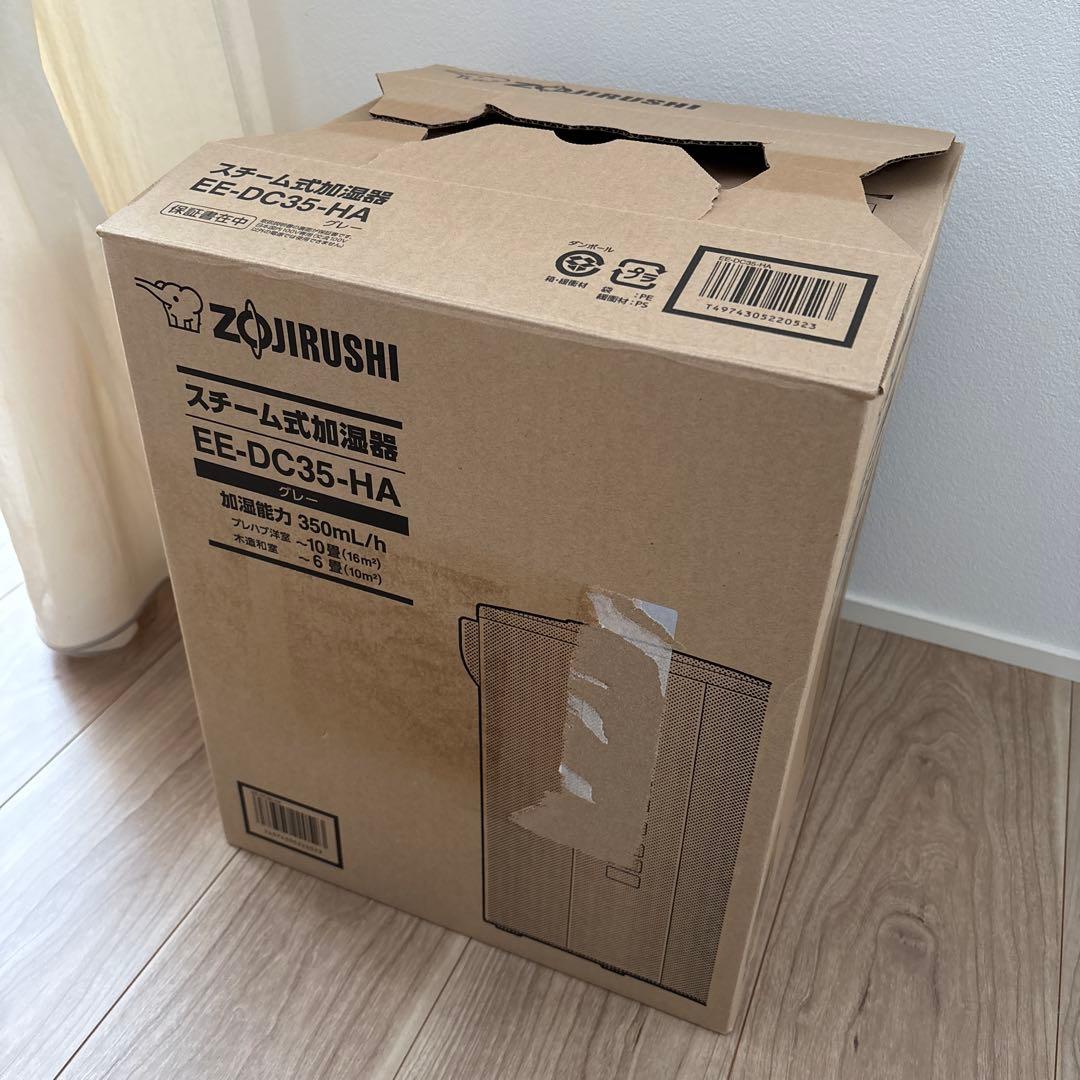 象印　スチーム式加湿器　EE-DC35-HA