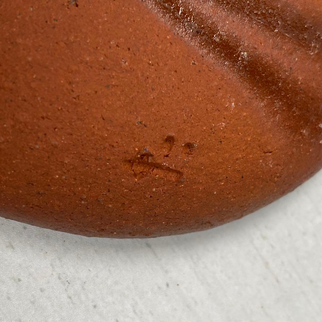 C 備前焼 小皿 一点物 窯変 わら跡 登り窯 伊部作家直購入 本物