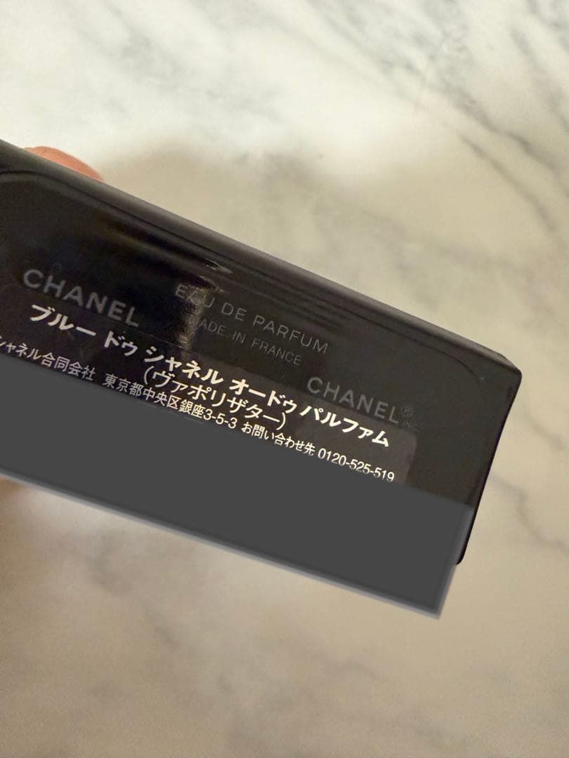 CHANEL ブルードゥシャネル オードトワレ 50ml