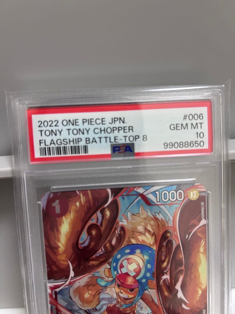 トニートニー・チョッパー 2022年版 フラッグシップ　psa10