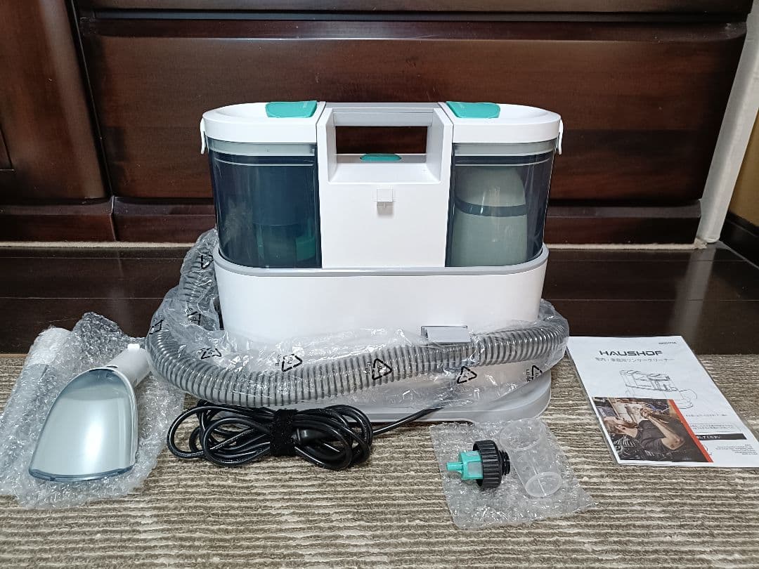 【美品】HAUSHOF 室内 家庭用 リンサークリーナー ☆☆