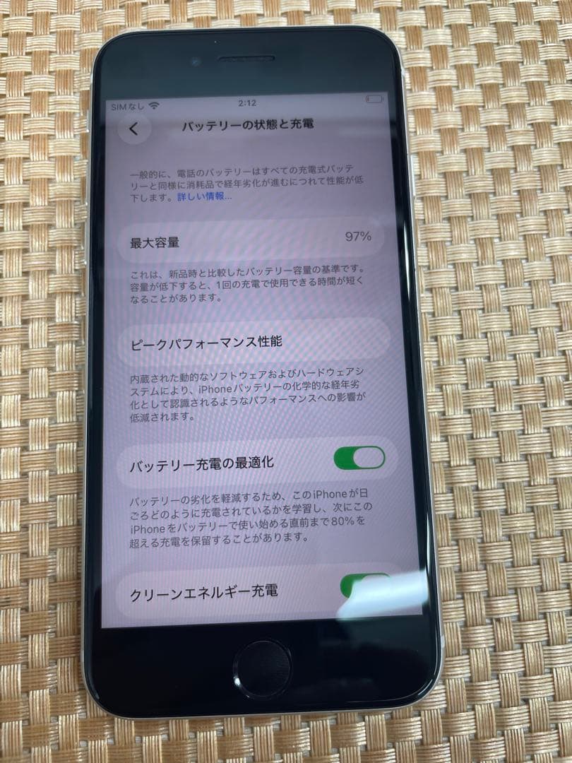 iPhone SE 第3世代 128 GB スターライトSIMフリー【2947】
