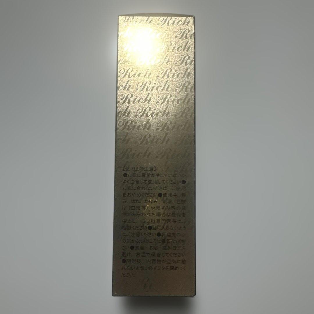 SAIMDANG トリプルパワーリフト ローション 130ml 美容液化粧水