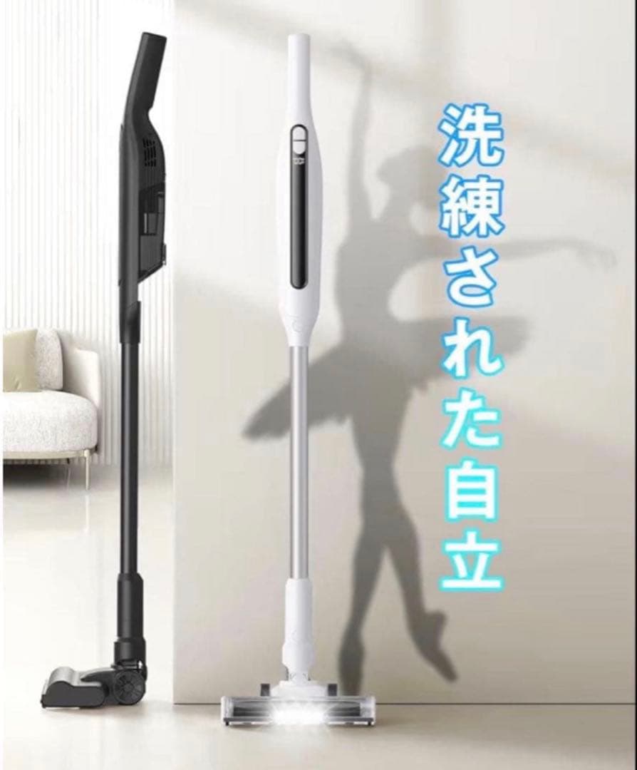 【新品未使用】コードレス掃除機 超強力吸引 自立式 LED 超軽量 サイクロン
