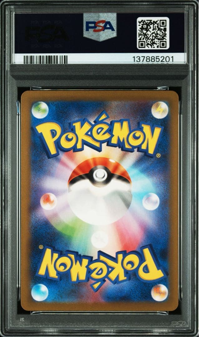 【PSA10】コイキング　ギャラドス　クラシック　classic 2連番　④