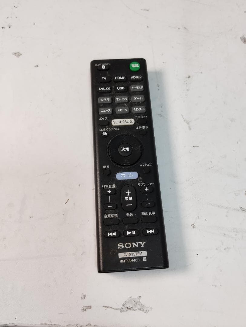 Y☆339　SONY　サウンドバー　ホームシアターシステム　HT-Z9F