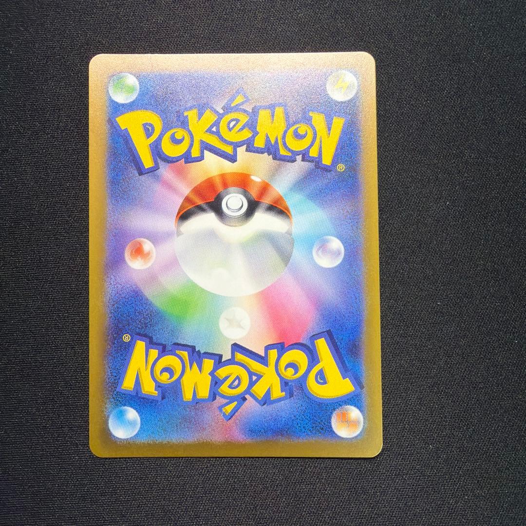 ポケモンカード　ゼニガメAR