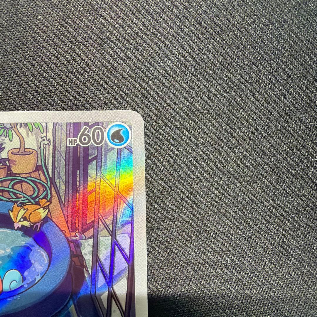 ポケモンカード　ゼニガメAR